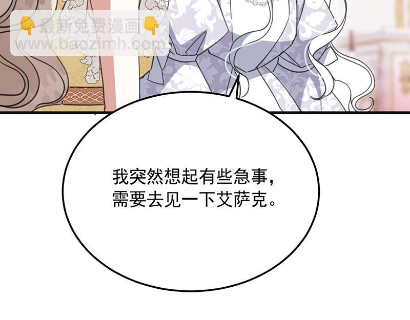 72 珍贵的(1/4)-第73话