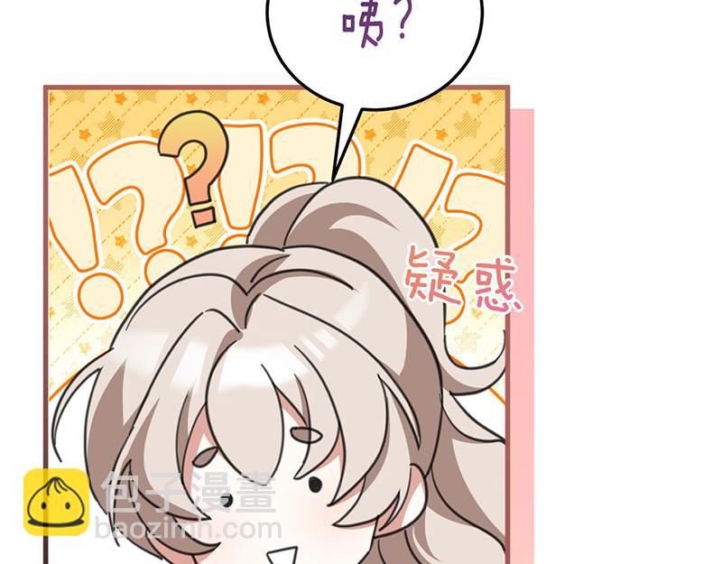 72 珍贵的(1/4)-第73话