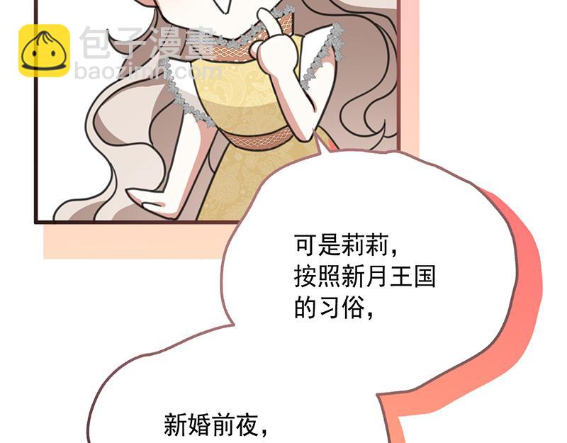 72 珍贵的(1/4)-第73话