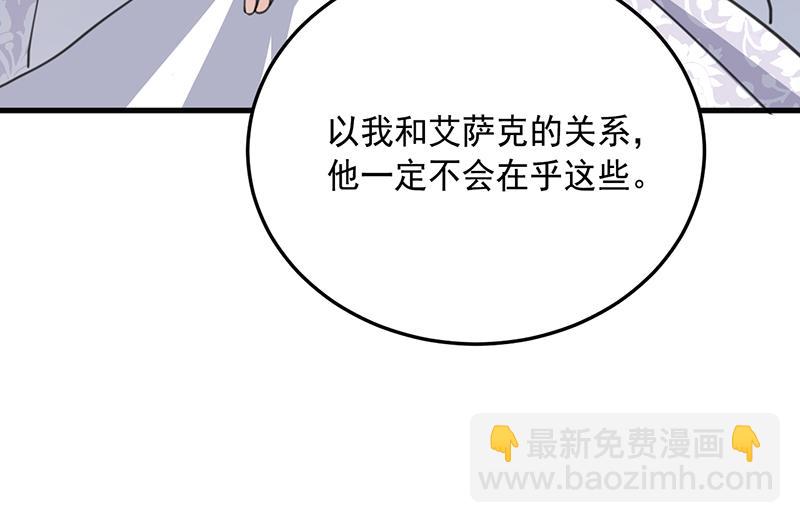 72 珍贵的(1/4)-第73话