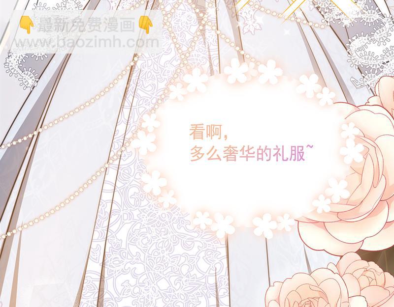 72 珍贵的(1/4)-第73话