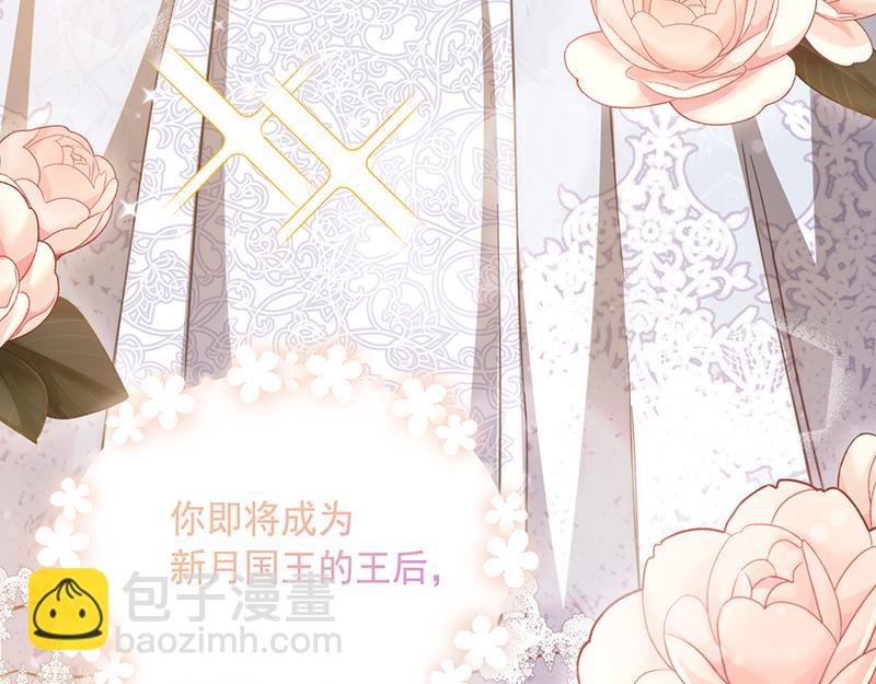72 珍贵的(1/4)-第73话