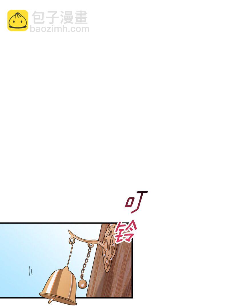 008 别侮辱她-第9话