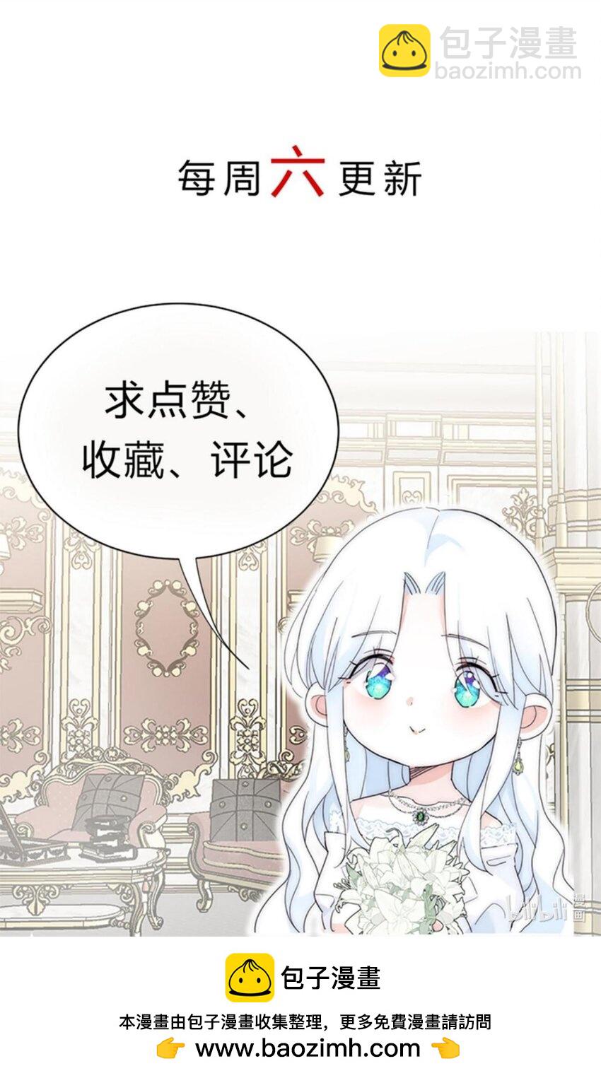 008 别侮辱她-第9话