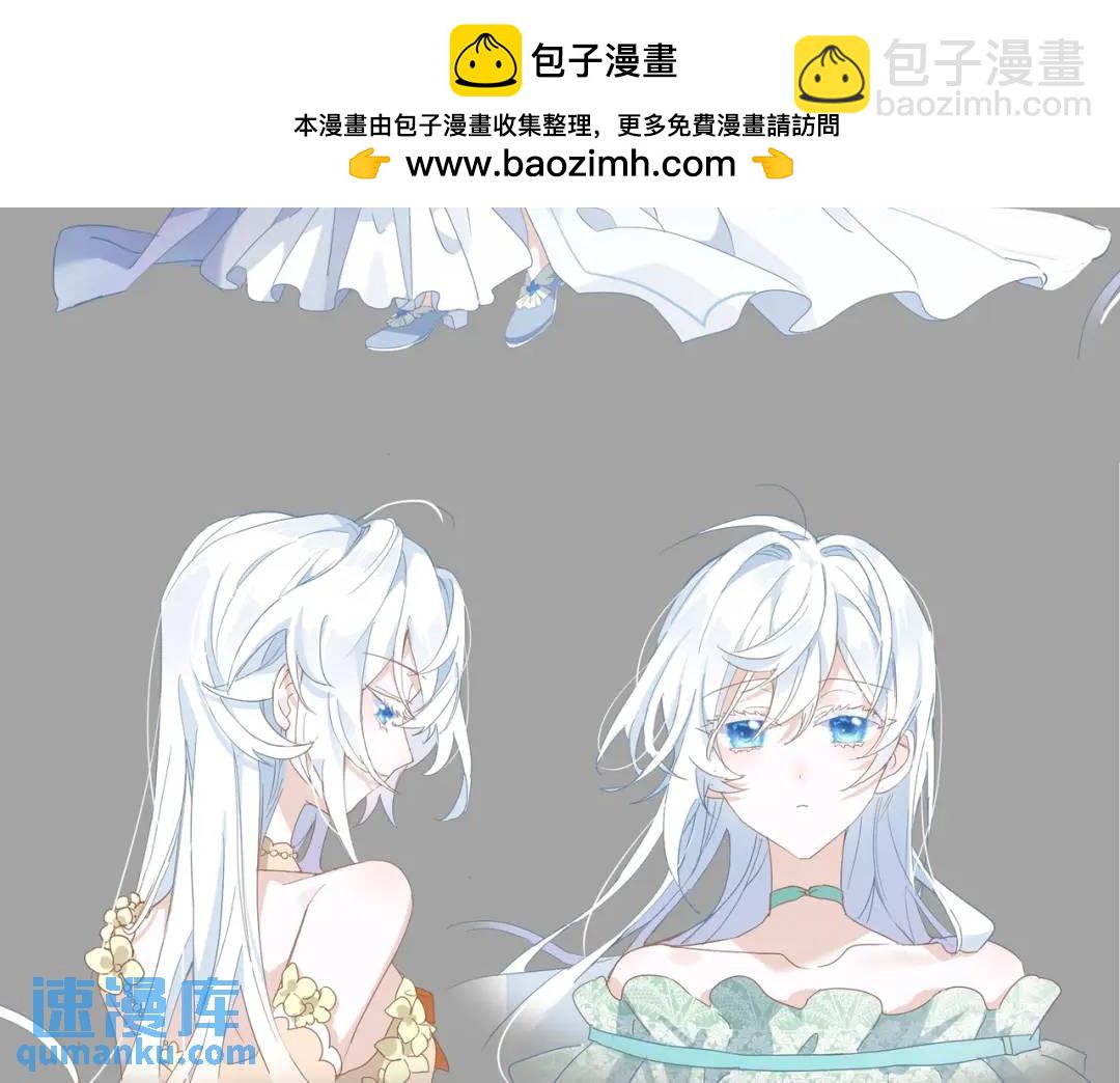人设-第1话