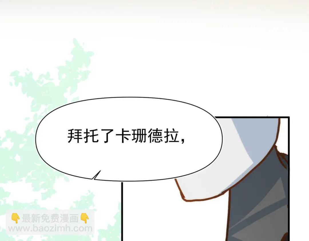 第12话 基地(1/4)-第11话