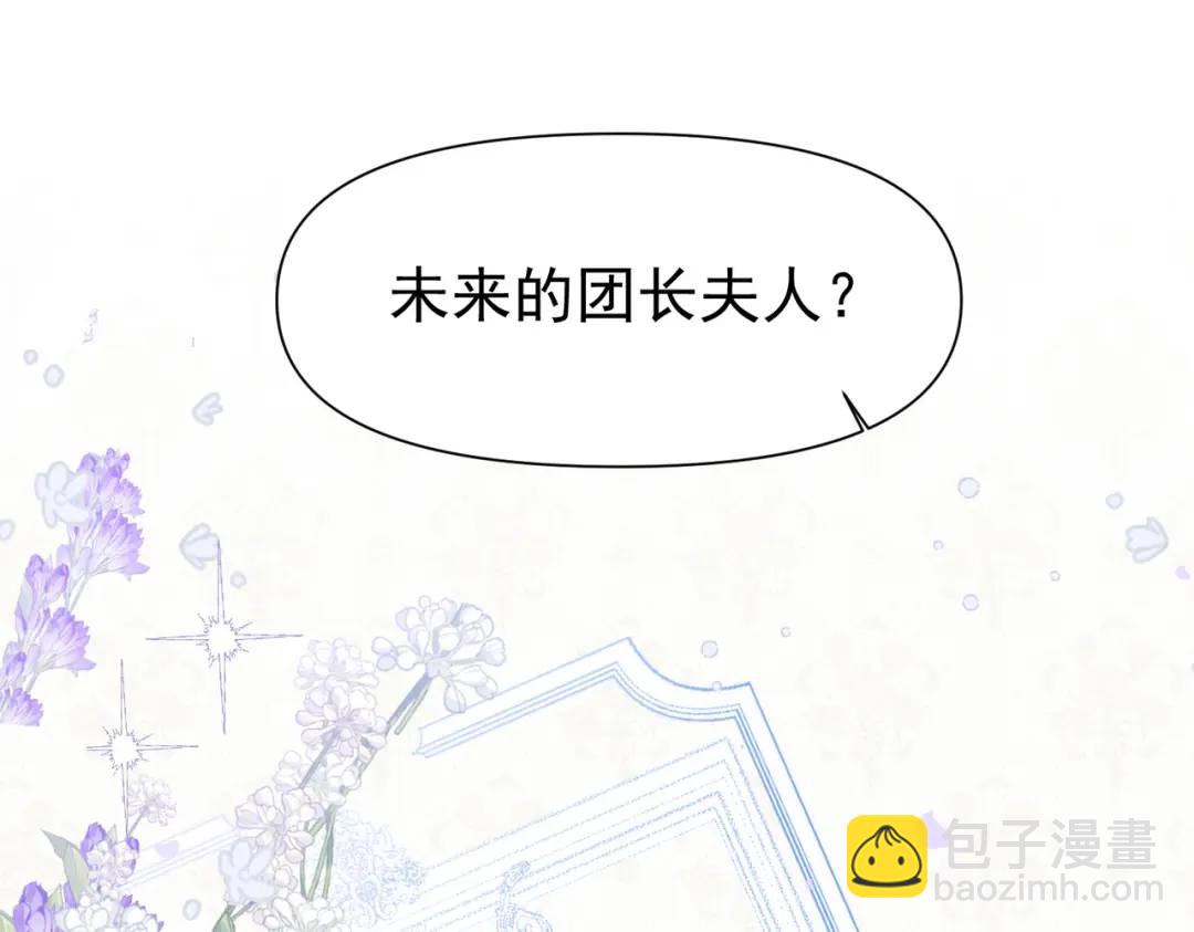 第12话 基地(1/4)-第11话