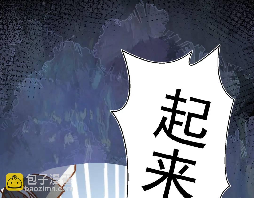 第12话 基地(1/4)-第11话