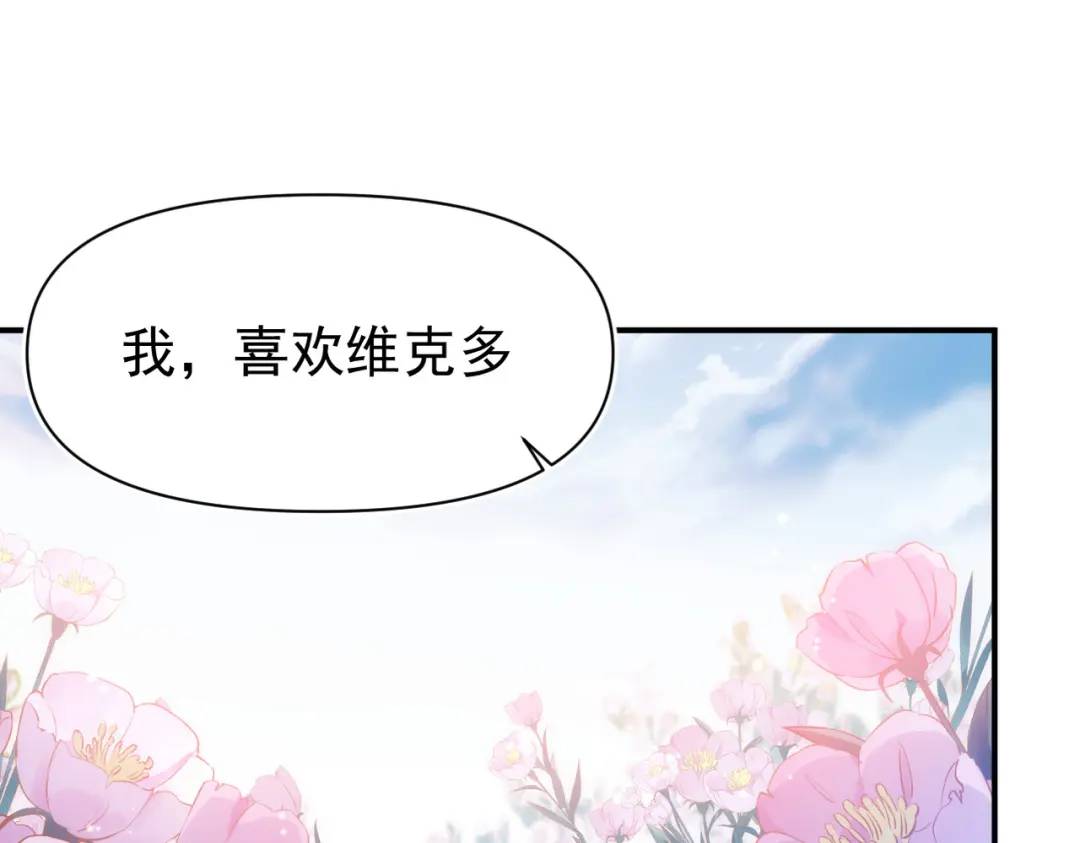 第16话 混乱的一天(1/4)-第13话