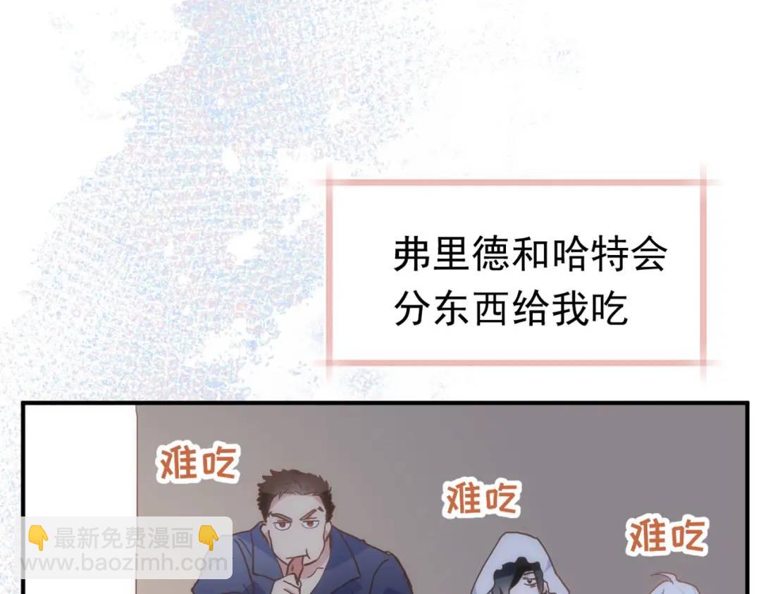 第16话 混乱的一天(1/4)-第13话