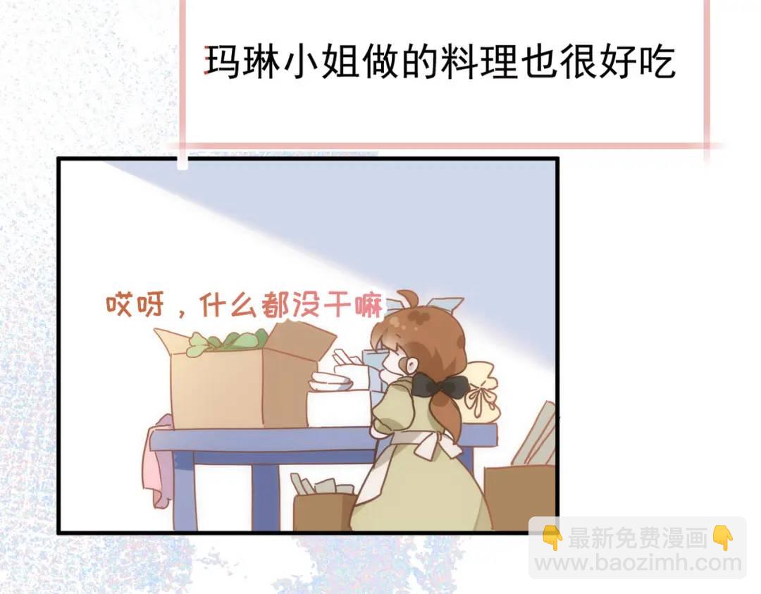 第16话 混乱的一天(1/4)-第13话