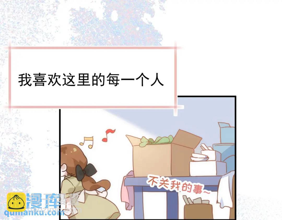 第16话 混乱的一天(1/4)-第13话