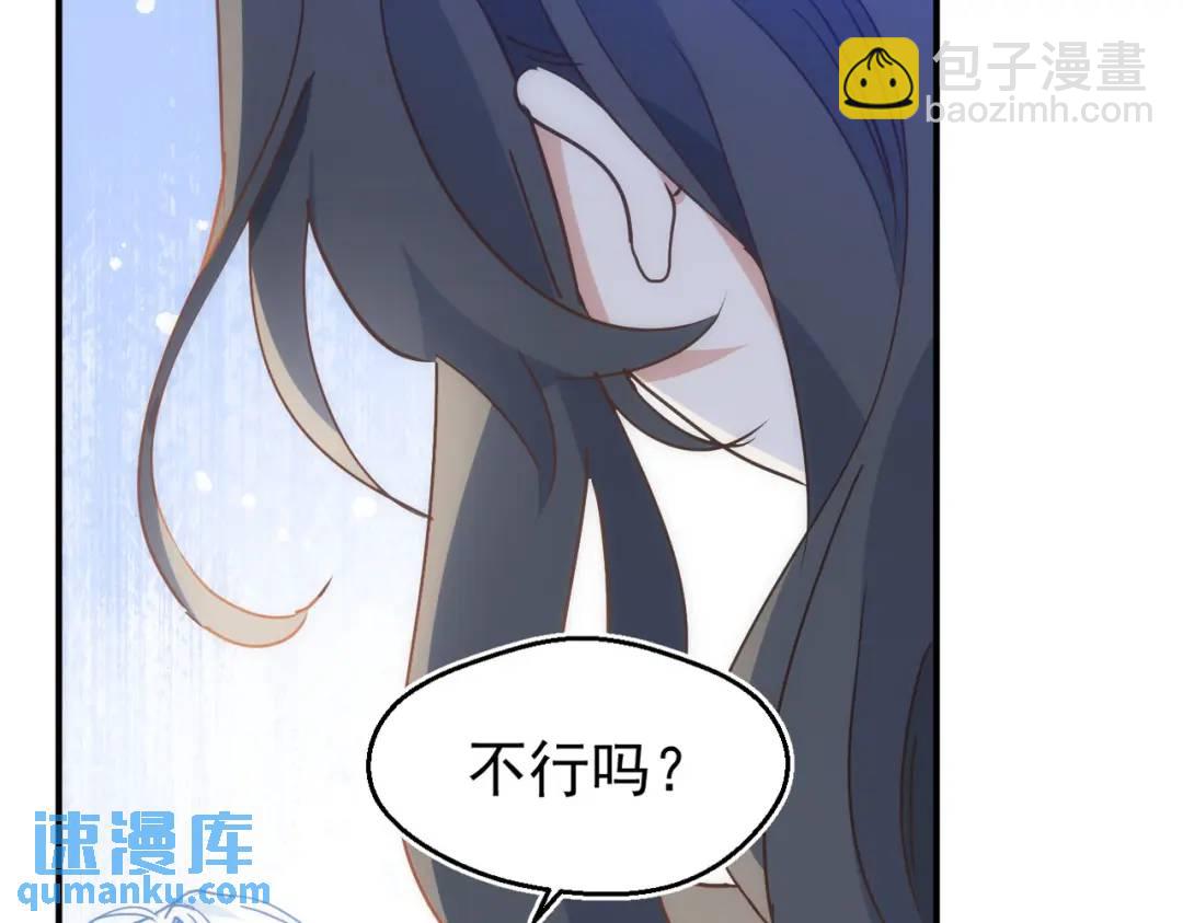 第16话 混乱的一天(1/4)-第13话