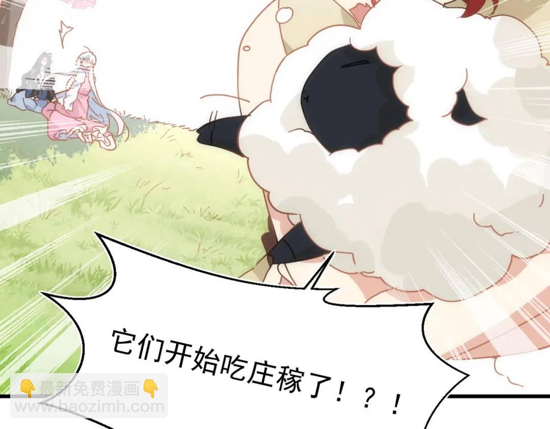 第16话 混乱的一天(1/4)-第13话