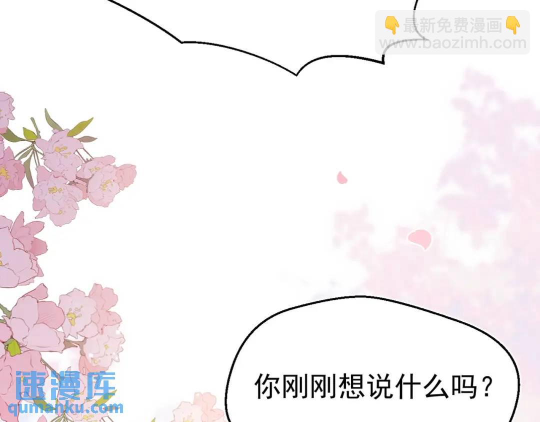 第16话 混乱的一天(1/4)-第13话