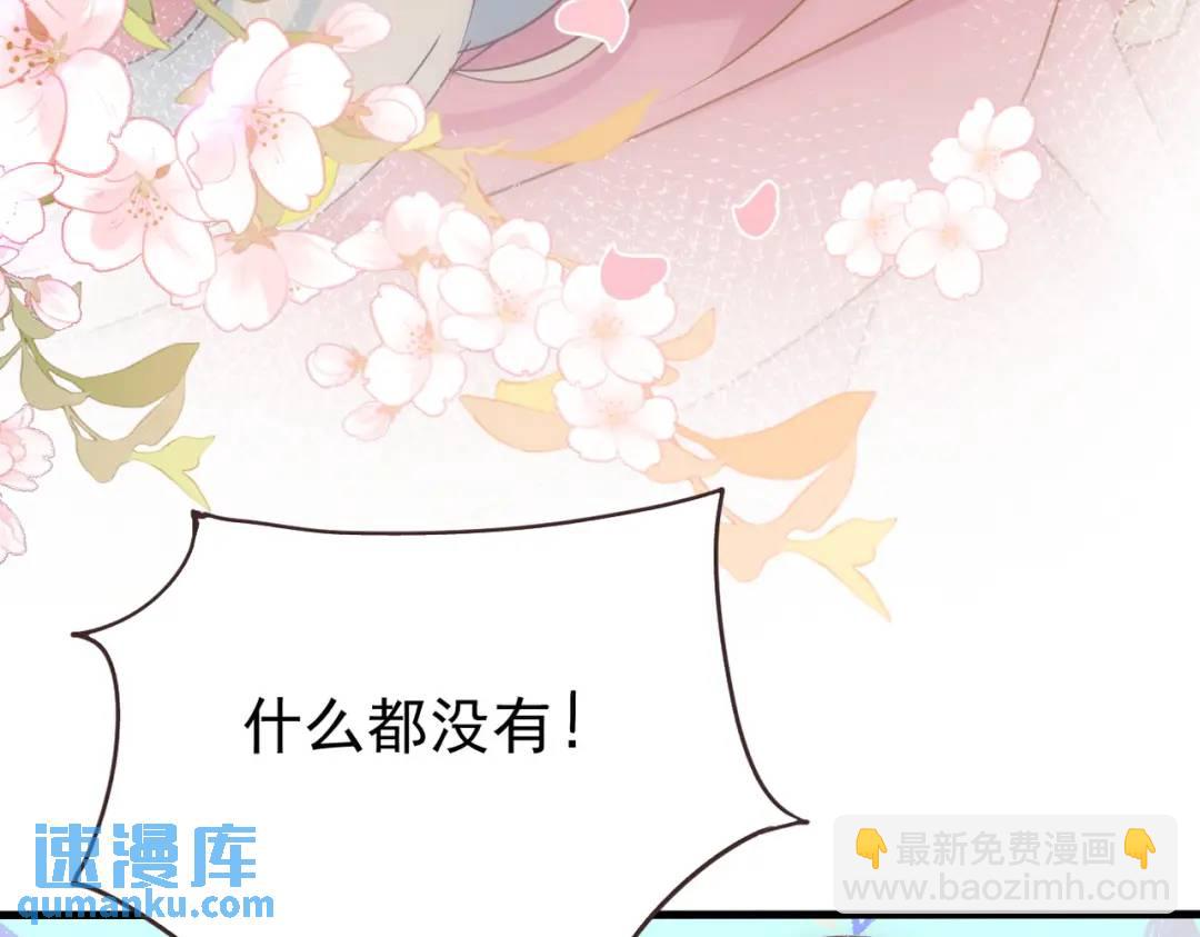 第16话 混乱的一天(1/4)-第13话