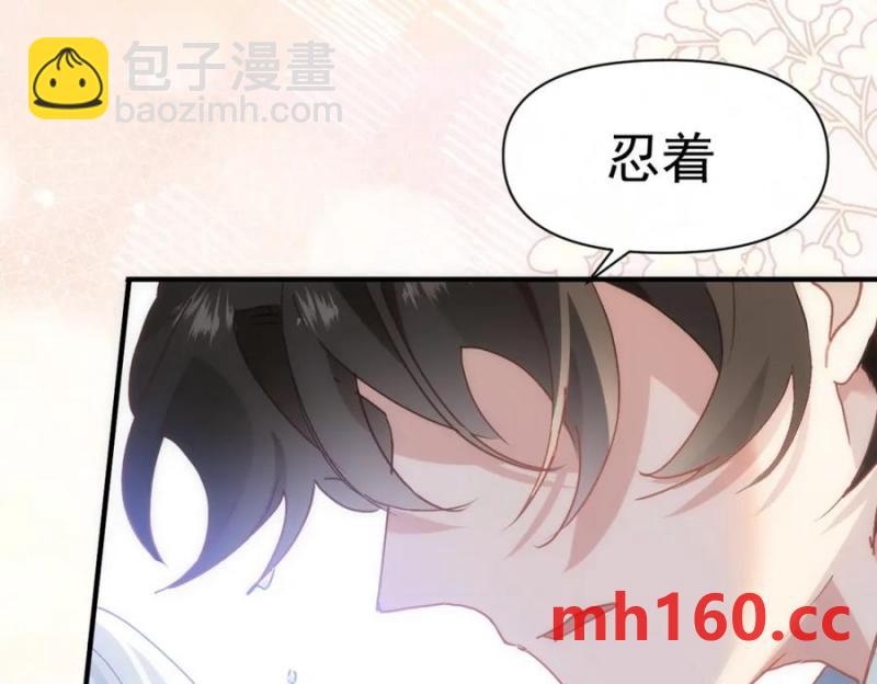 第18话 拿捏了！(1/3)-第15话