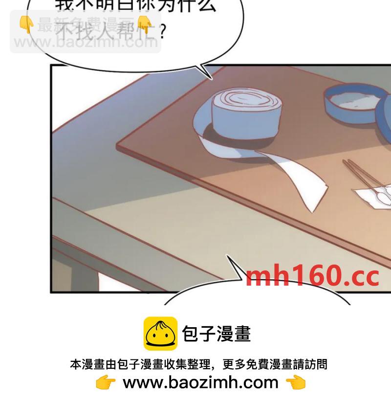 第18话 拿捏了！(1/3)-第15话