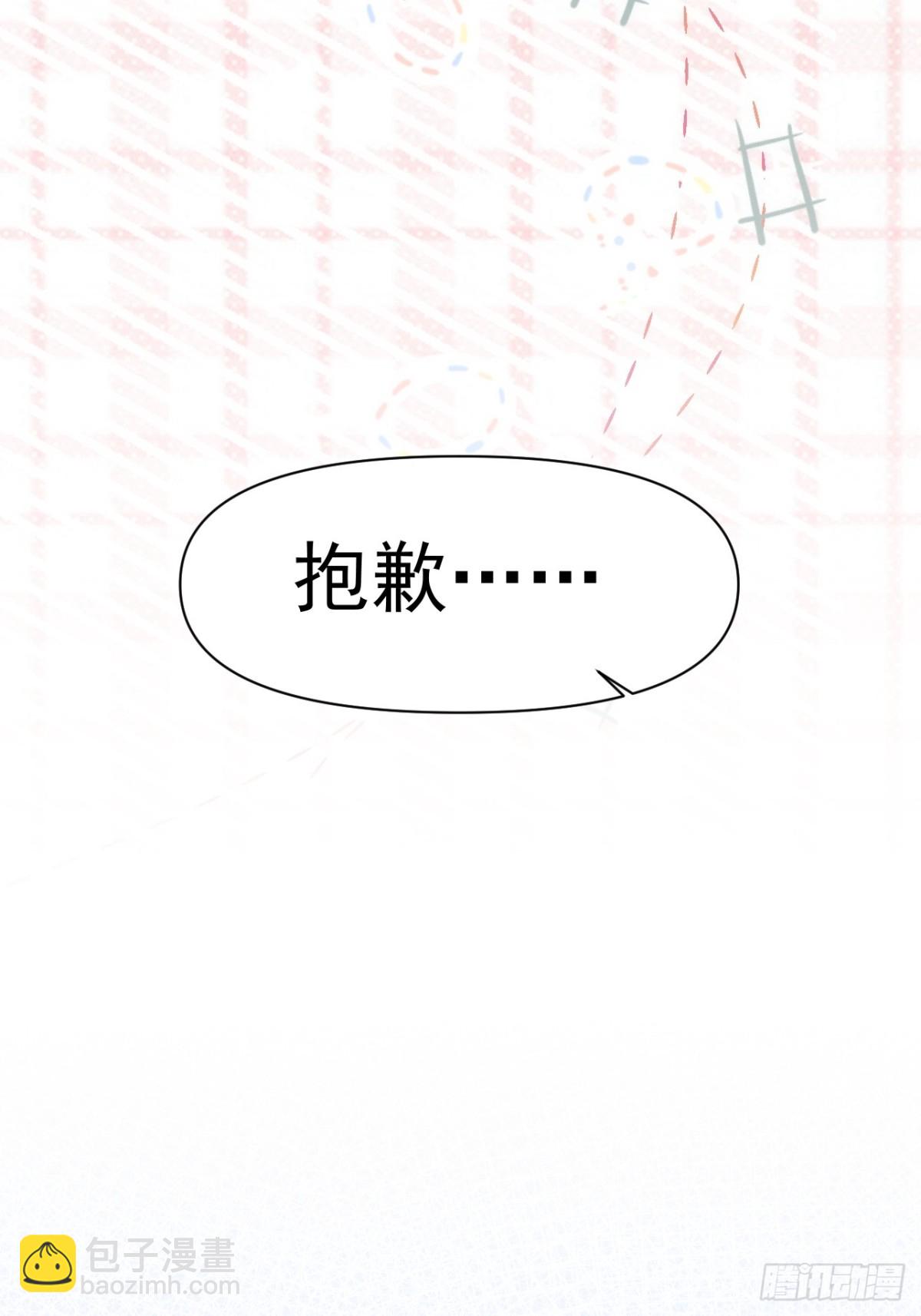 第20话 请跟我结婚(1/2)-第23话