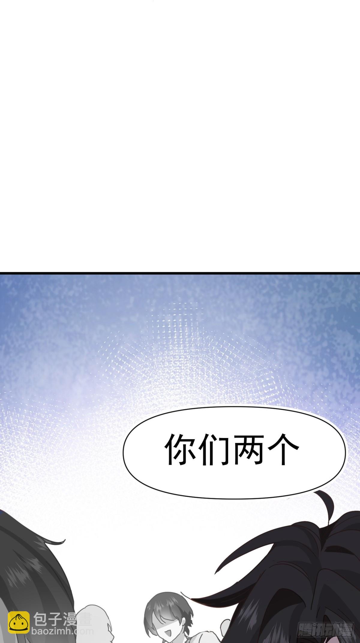 第20话 请跟我结婚(1/2)-第23话
