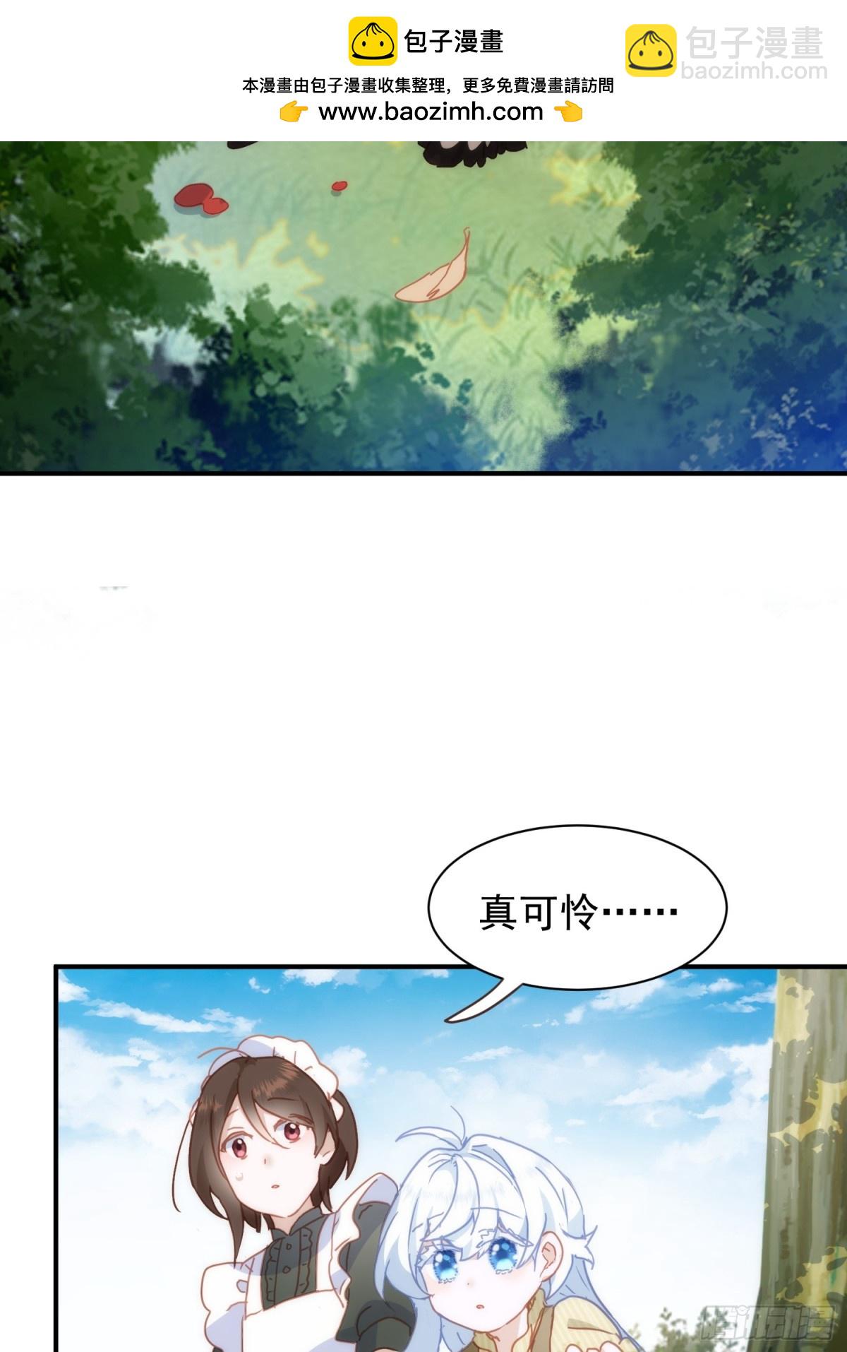 第22话 反正你会保护我的(1/2)-第25话