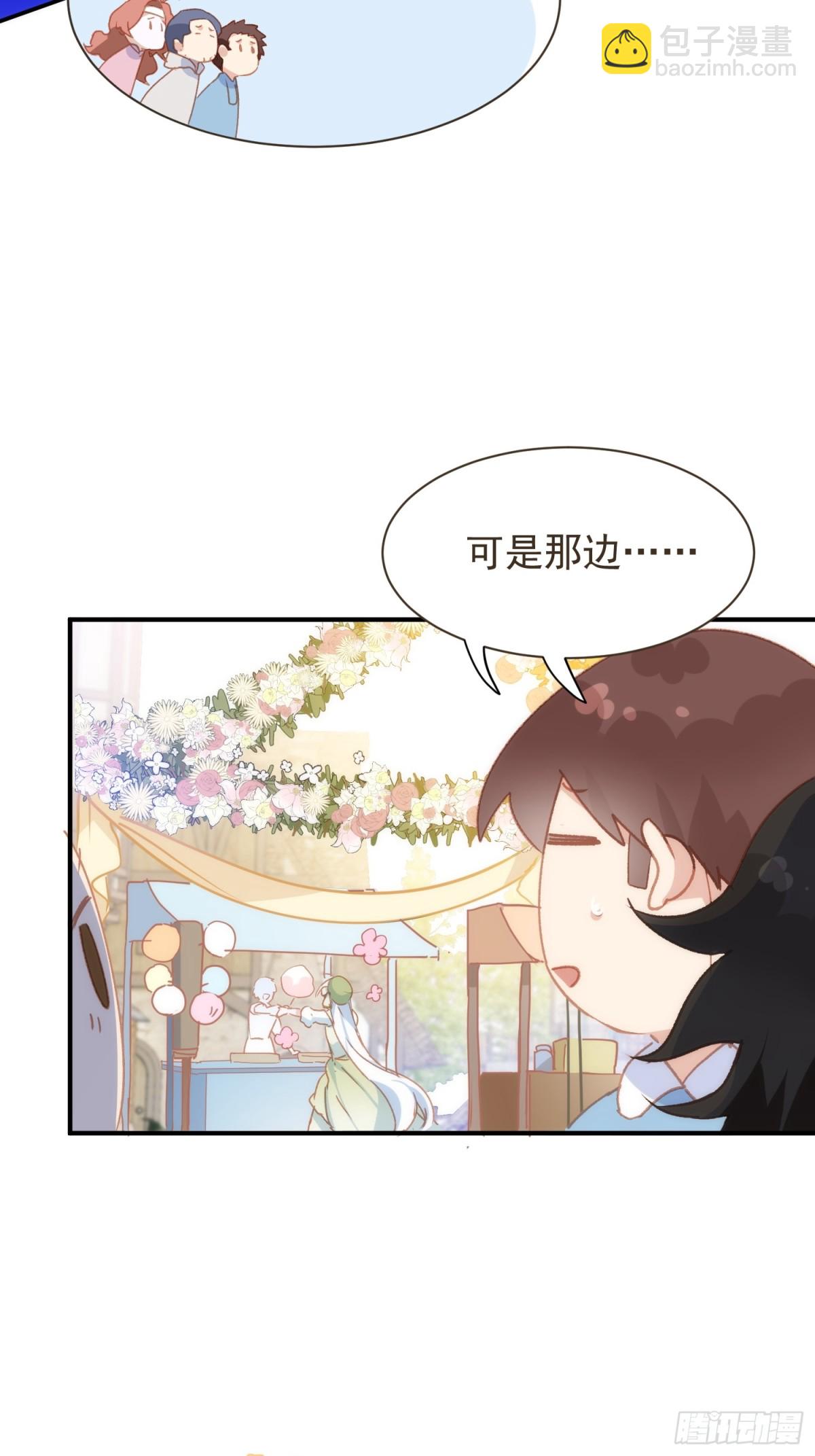 第22话 反正你会保护我的(1/2)-第25话