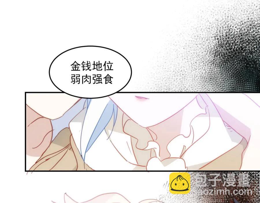 第24话 变强的动力(1/3)-第19话