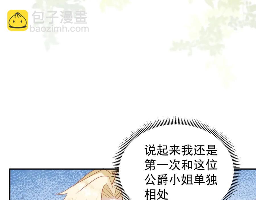 第24话 变强的动力(1/3)-第19话