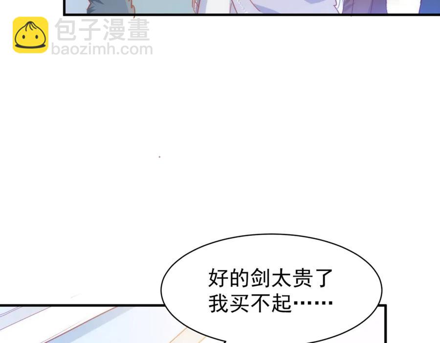 第26话 礼物(1/3)-第21话