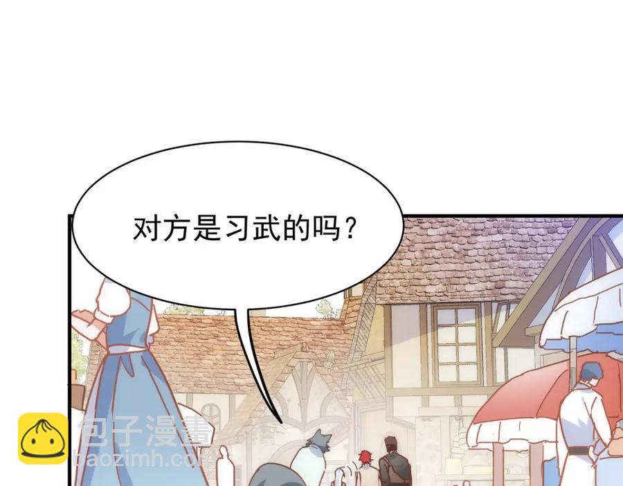 第26话 礼物(1/3)-第21话