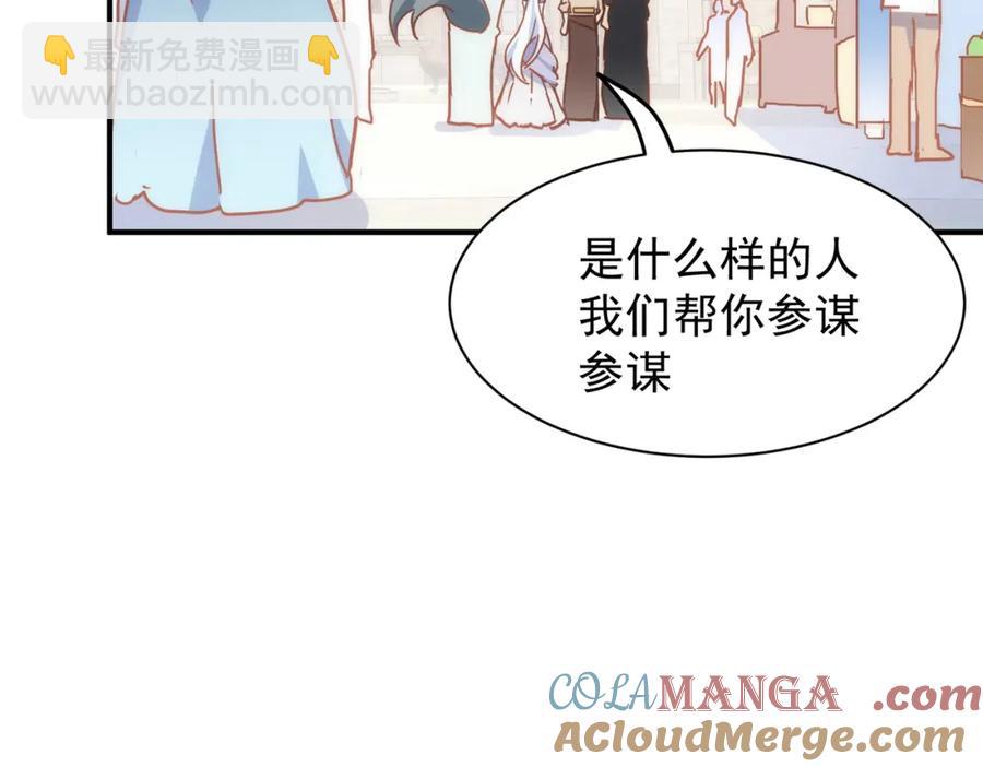 第26话 礼物(1/3)-第21话