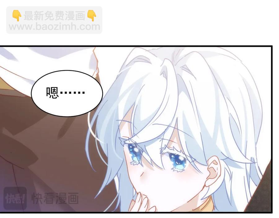 第26话 礼物(1/3)-第21话