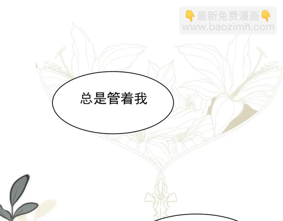 第26话 礼物(1/3)-第21话