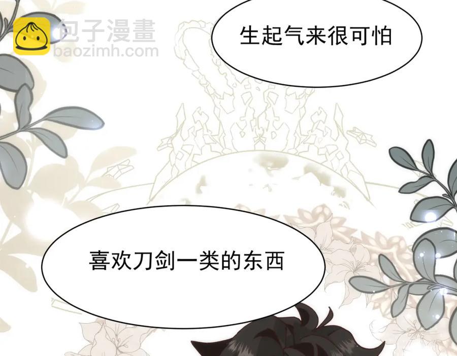 第26话 礼物(1/3)-第21话