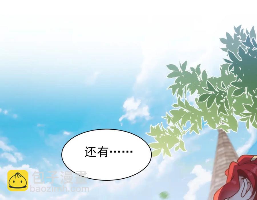 第26话 礼物(1/3)-第21话