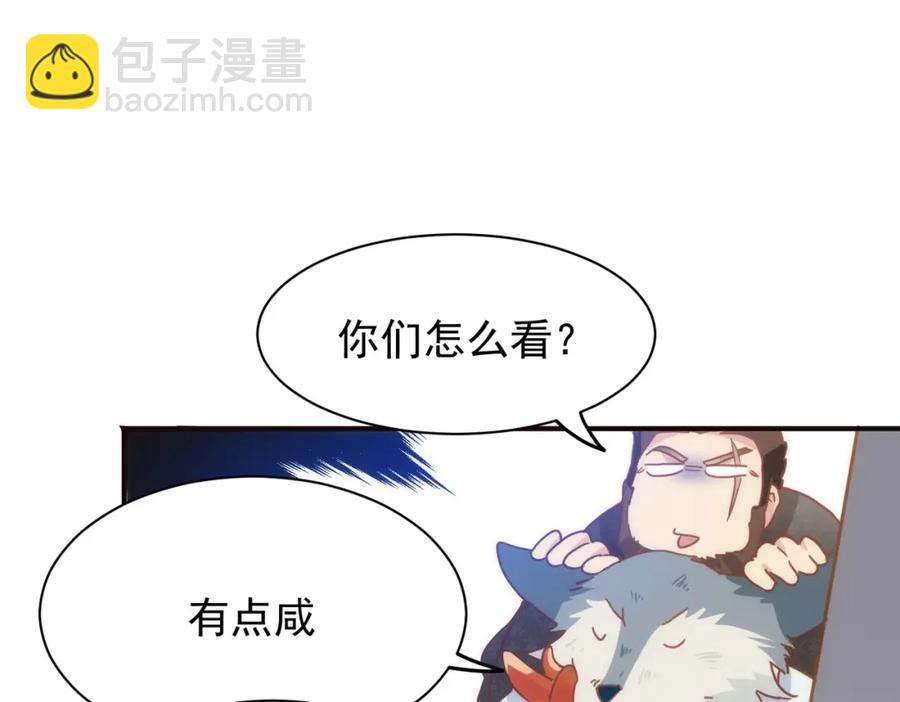 第26话 礼物(1/3)-第21话