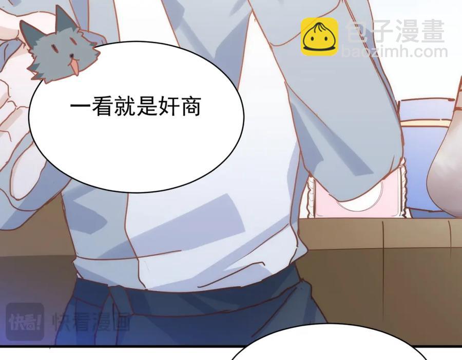 第26话 礼物(1/3)-第21话