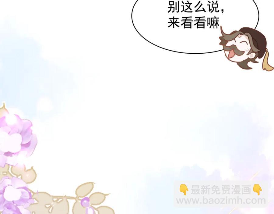 第26话 礼物(1/3)-第21话