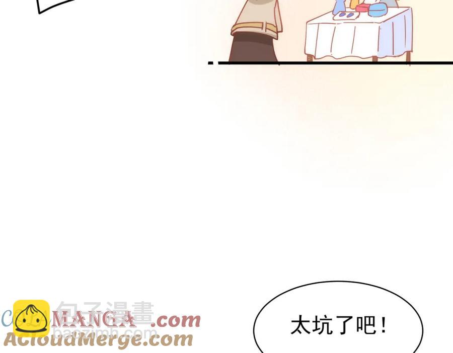 第26话 礼物(1/3)-第21话