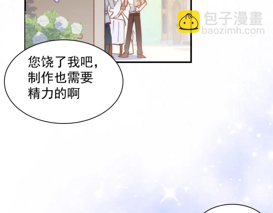 第26话 礼物(1/3)-第21话