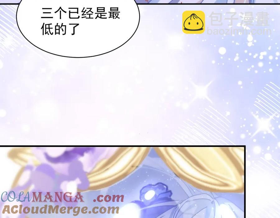 第26话 礼物(1/3)-第21话