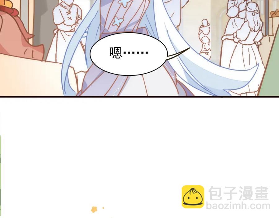 第26话 礼物(1/3)-第21话