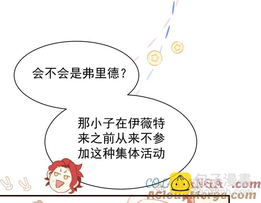 第26话 礼物(1/3)-第21话
