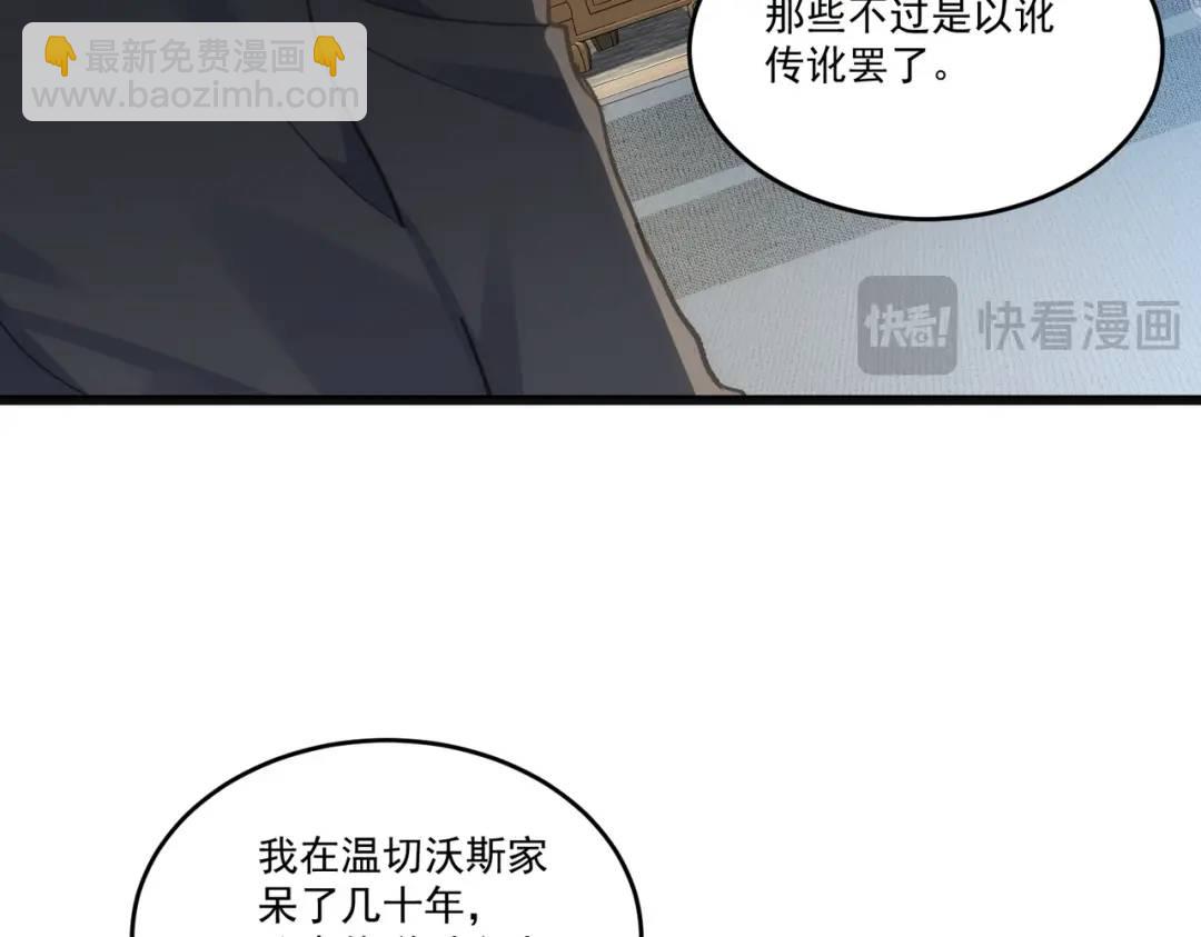 第2话 逃家(1/3)-第3话