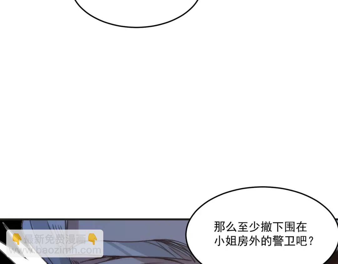 第2话 逃家(1/3)-第3话