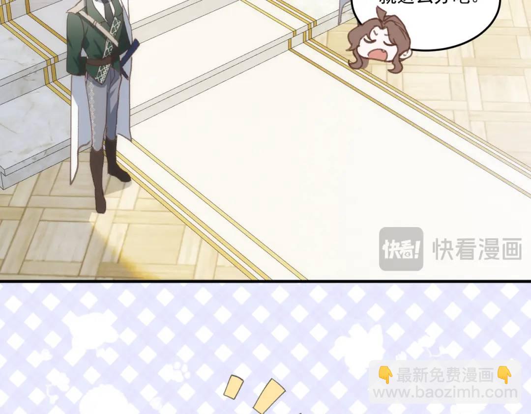 第2话 逃家(1/3)-第3话