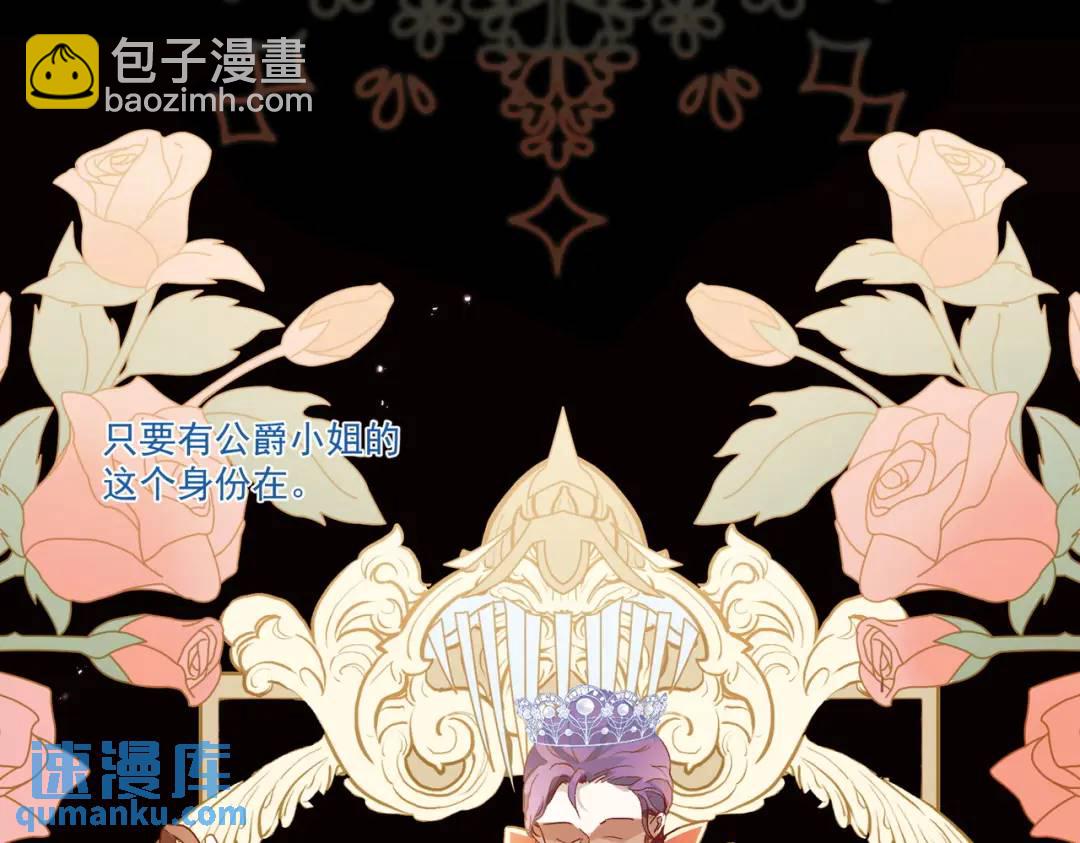 第2话 逃家(1/3)-第3话