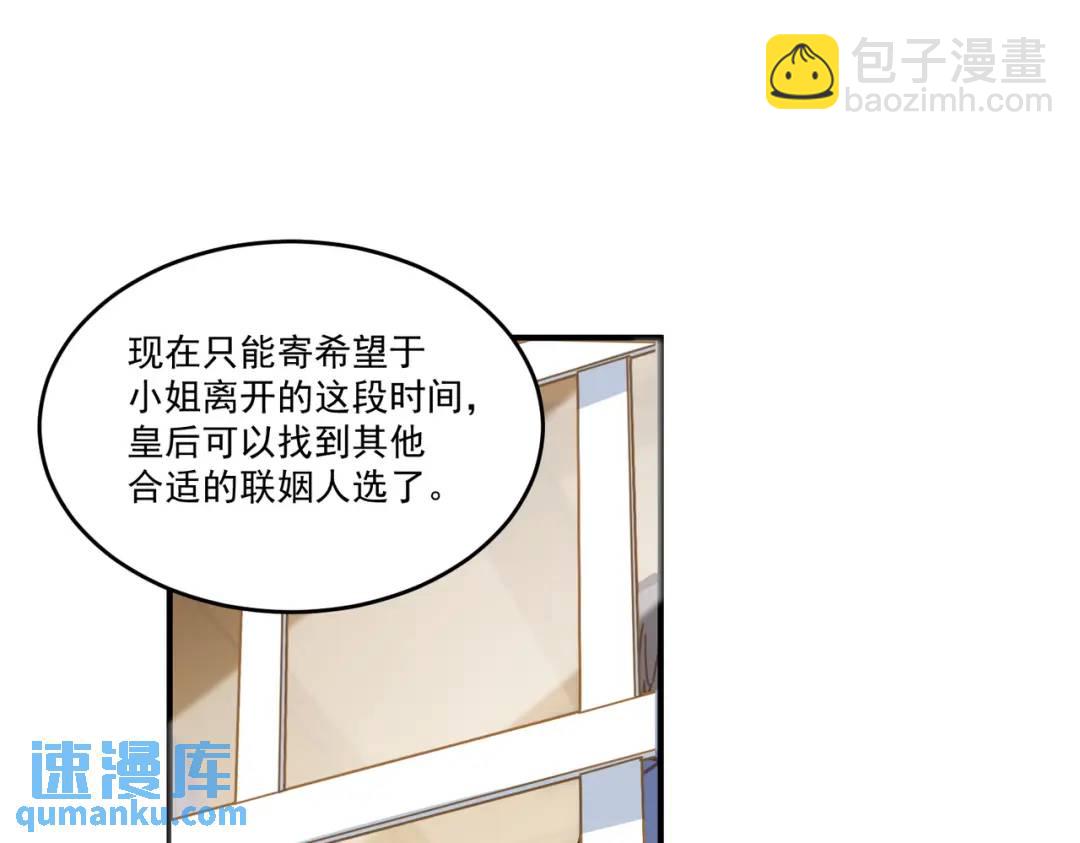 第2话 逃家(1/3)-第3话
