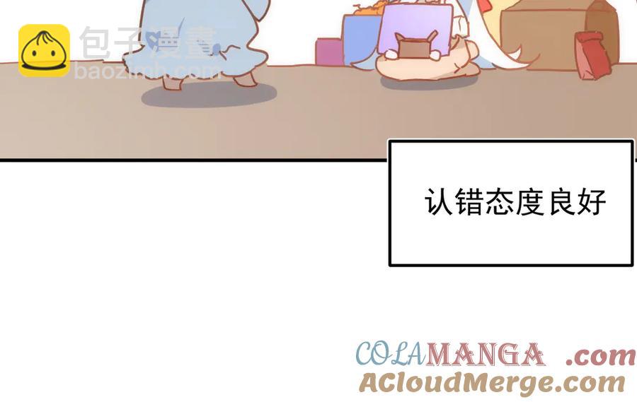 第32话 要贴贴(1/3)-第27话