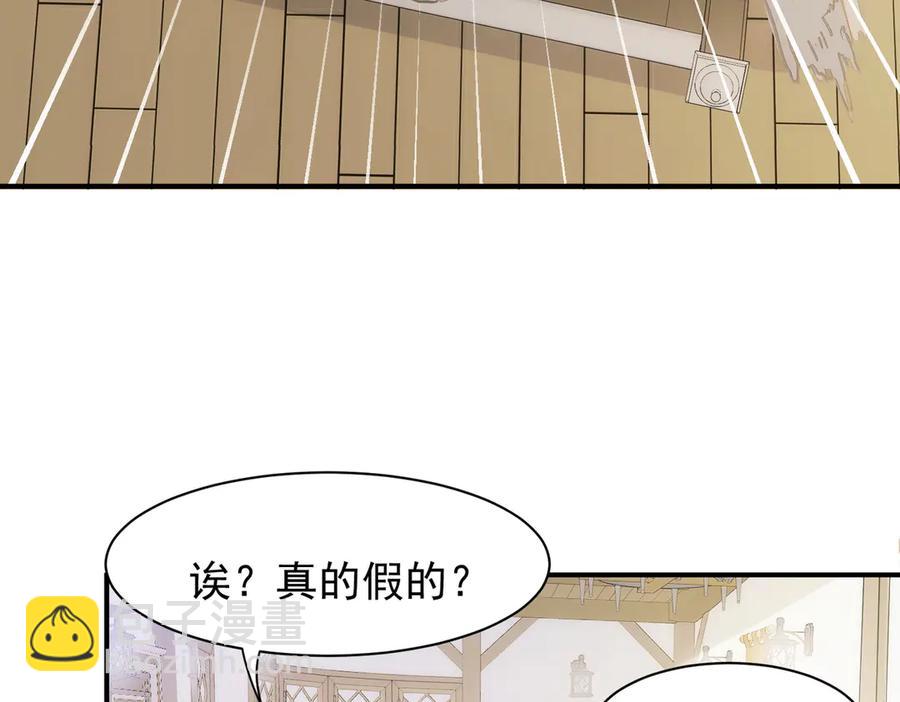 第32话 要贴贴(1/3)-第27话